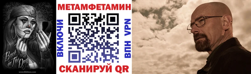 Amphetamine Premium  Купить где  Абаза 