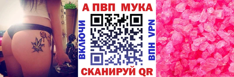 Купить  Абаза  А ПВП СК КРИС 