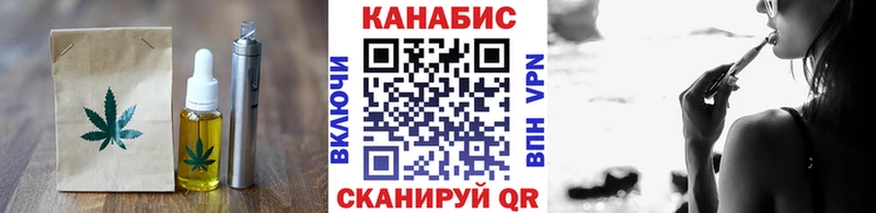 Купить закладки  Абаза  Cannafood конопля 