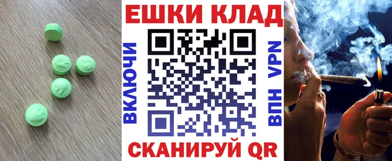 Экстази 280мг Абаза