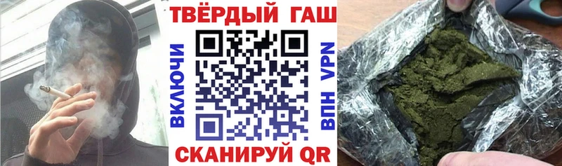 ГАШИШ Premium  Купить где  Абаза