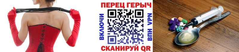 Купить закладки  Абаза  Героин герыч 