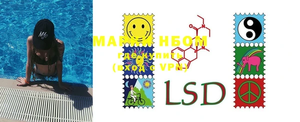 а пвп мука Наволоки