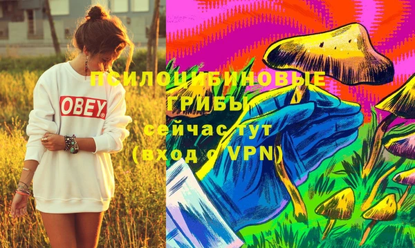 марихуана Надым