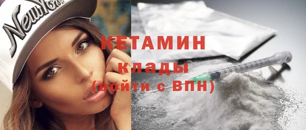 марихуана Надым