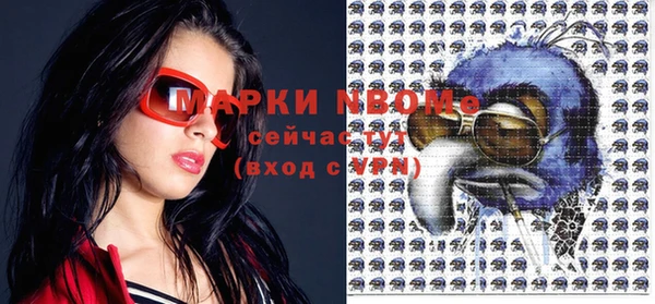 а пвп мука Наволоки