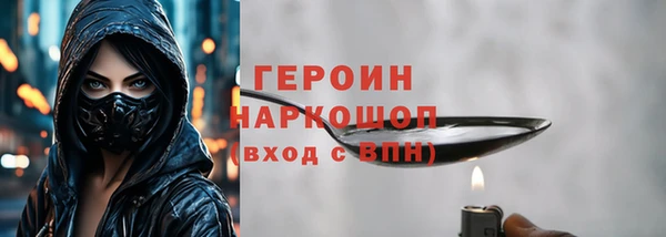 марихуана Надым