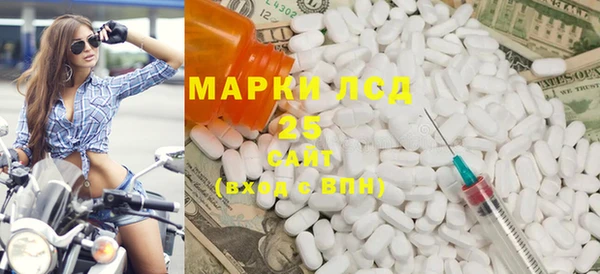 марихуана Надым