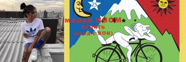 apvp Навашино