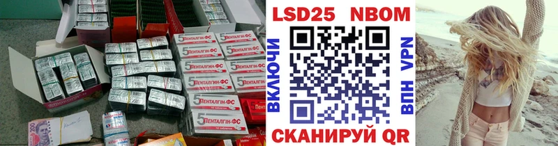 LSD-25 экстази ecstasy  Купить закладки  Абаза 