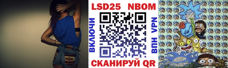 Купить где  Абаза  Наркотические марки 1,8мг 